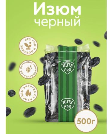NUTSPRO Raisins black 500 g - Buy Online on GoSupps.com