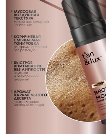 TAN&LUX Auto -tanker mousse for the body and face light shade - Buy Online on GoSupps.com