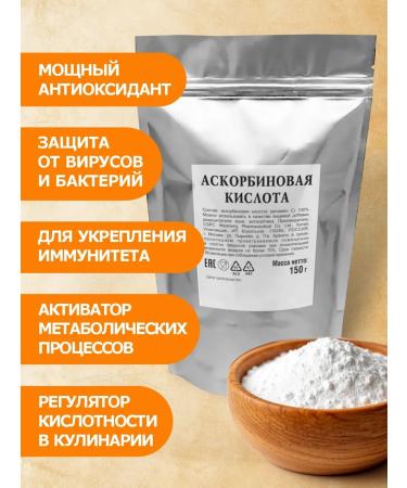 Vitamin C ascorbic acid in 300 g powder in a bank - Buy Online on GoSupps.com