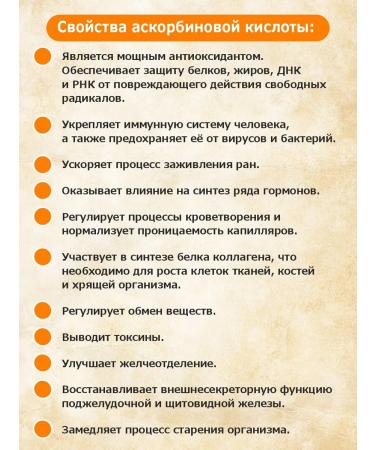 Vitamin C ascorbic acid in 300 g powder in a bank - Buy Online on GoSupps.com