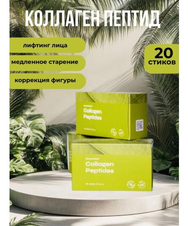 Novel nl Collagen peptide nl green tea