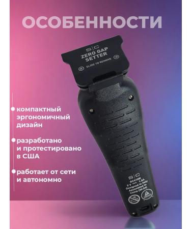 StyleCraft Trimmer Instinct Metal 3 lids - Buy Online on GoSupps.com