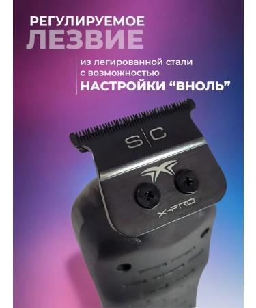 StyleCraft Trimmer Instinct Metal 3 lids - Buy Online on GoSupps.com