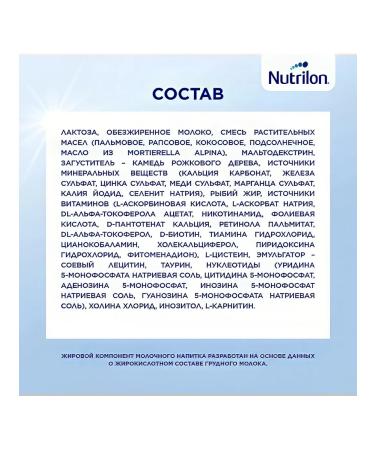 Nutrilon Milk Antarerelux mixture from birth 400g - Buy Online on GoSupps.com