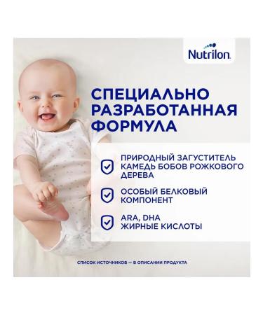 Nutrilon Milk Antarerelux mixture from birth 400g - Buy Online on GoSupps.com