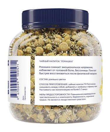 Floris Drink tea chamomile 40g - Buy Online on GoSupps.com