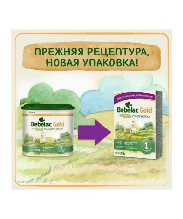 Bebelac Gold 1 Dairy Milk based on goat milk 350 g - Buy Online on GoSupps.com