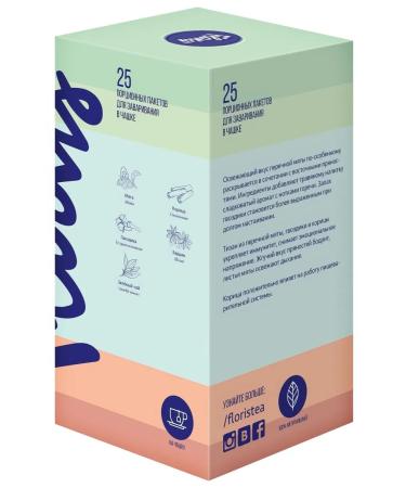 Floris Tea of herbal mint-scream-clove (2g x 25pcs) 50g - Buy Online on GoSupps.com