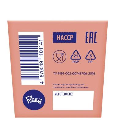 Floris Tea of herbal mint-scream-clove (2g x 25pcs) 50g - Buy Online on GoSupps.com