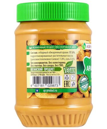 ABC of Products Arachis paste of extra without gluten sugar 510g - Buy Online on GoSupps.com
