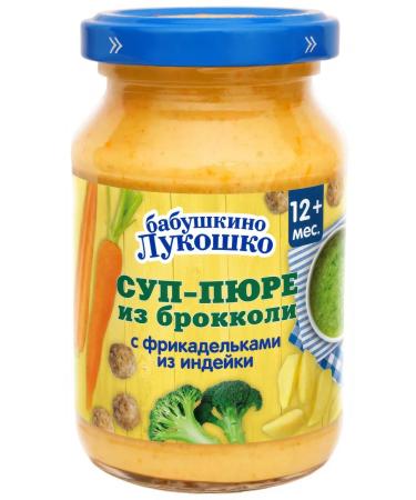 grandma's basket Broccoli and meatballs 12 months+ 190g