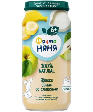 Frutonyanya Puree fruit apple-bandan-wings from 6 months 250g