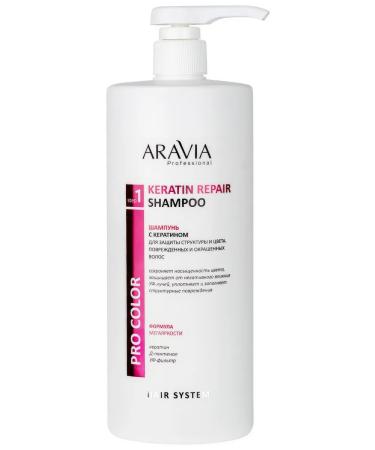 ARAVIA professional Keratin Repair shampoo 1l