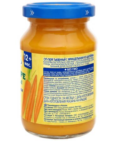 grandma's basket Pumplings and meatballs 12 months+ 190g - Buy Online on GoSupps.com