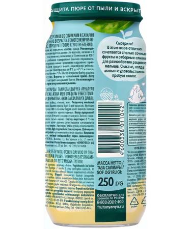 Frutonyanya Puree fruit apple-peach-peregrine wrap from 6 months 250g - Buy Online on GoSupps.com