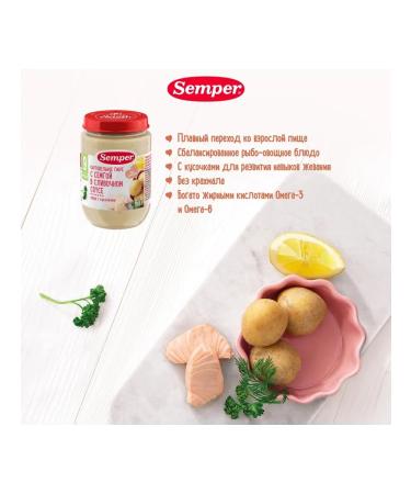 Semper Mashed potatoes of puree-seam-yellow sauce from 12 months 190 - Buy Online on GoSupps.com