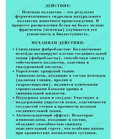 Cartiflex Collagen peptides for joints and skin 10 Sasha*2UP - Buy Online on GoSupps.com