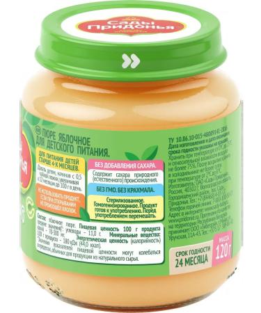Gardens of Pridonya Puree fruit apple from 4 months 120g - Buy Online on GoSupps.com