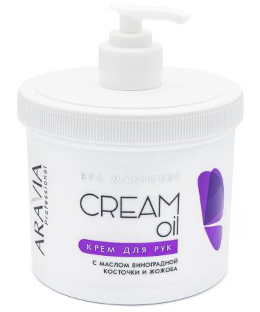 ARAVIA professional Cream with grape seed oil and jojoba 550 ml