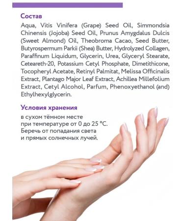 ARAVIA professional Cream with grape seed oil and jojoba 550 ml - Buy Online on GoSupps.com