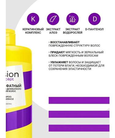 Fusion Concept Fusion Super Miracle SUMPLE 1L - Buy Online on GoSupps.com