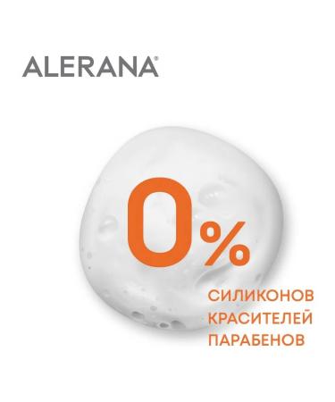 Alerana Shampoo for dyed hair 250ml - Buy Online on GoSupps.com
