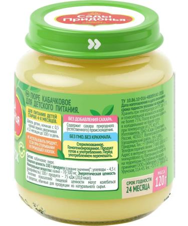 Gardens of Pridonya Mashed potatoes from 4 months 120g - Buy Online on GoSupps.com