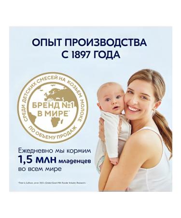 Kabrita Buckwheat porridge on goat milk from 4 months 180g - Buy Online on GoSupps.com