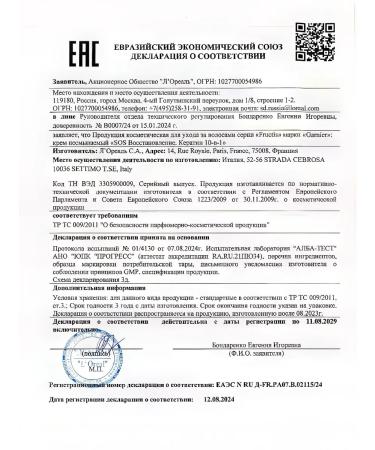 Fructis Cream-carrier hair rescuer 10V1 indelible 400ml - Buy Online on GoSupps.com