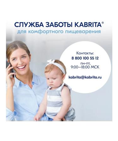 Kabrita Wheat porridge with a banana apple and apricot 180g - Buy Online on GoSupps.com