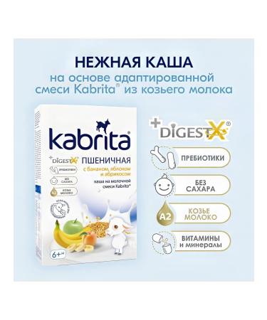 Kabrita Wheat porridge with a banana apple and apricot 180g - Buy Online on GoSupps.com