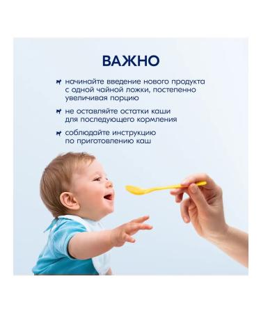 Kabrita Wheat porridge with a banana apple and apricot 180g - Buy Online on GoSupps.com