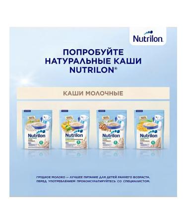 Nutrilon Children's milk Premium 4 1.2kg - Buy Online on GoSupps.com