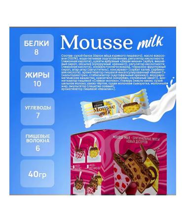 Yobaton Dessert Protein mousse coconut lemon without sugar 40g - Buy Online on GoSupps.com