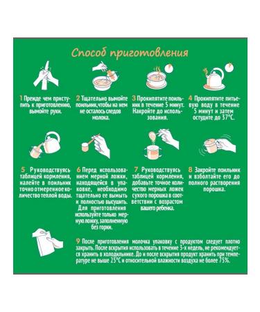 NESTOGEN Drink 4 milk with prebiotics 900g - Buy Online on GoSupps.com