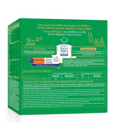 NESTOGEN Drink 4 milk with prebiotics 900g - Buy Online on GoSupps.com