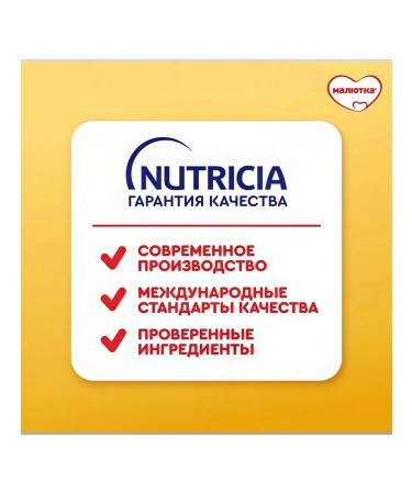 Little one Children's milk 4 from 12 months 1.2kg - Buy Online on GoSupps.com