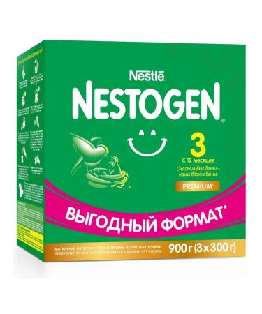 NESTOGEN Drink 3 milk with prebiotics 900g