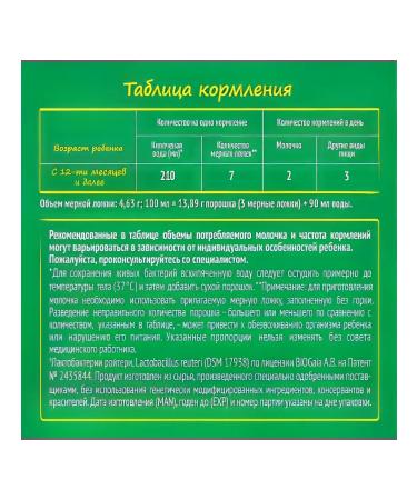 NESTOGEN Drink 3 milk with prebiotics 900g - Buy Online on GoSupps.com