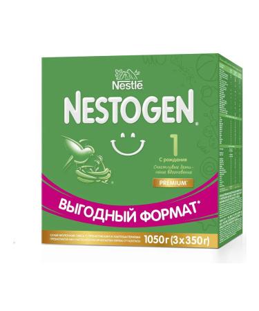 NESTOGEN Milk mix 1 dry from birth (350g x 3pcs) 1.05kg - Buy Online on GoSupps.com