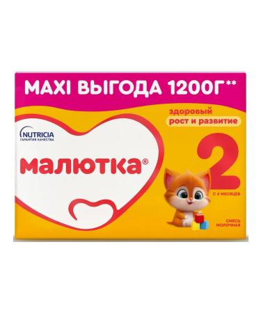 Little one Mixture 2 milk 1.2kg