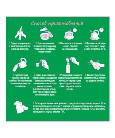 NESTOGEN Milk mix 2 dry from 6 months (350g x 3pcs) 1.05kg - Buy Online on GoSupps.com