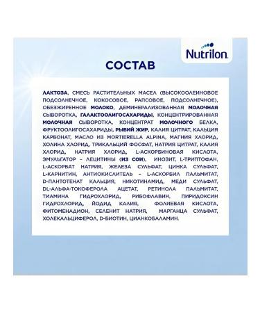 Nutrilon Dairy mixture Premium 1 1.2kg - Buy Online on GoSupps.com