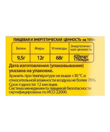 Doshirak Lapsha for cooking Cheese Ramen 110g - Buy Online on GoSupps.com