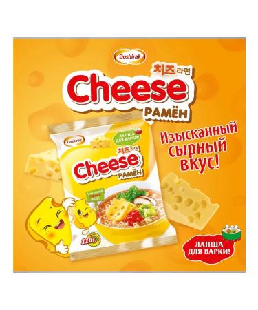 Doshirak Lapsha for cooking Cheese Ramen 110g - Buy Online on GoSupps.com