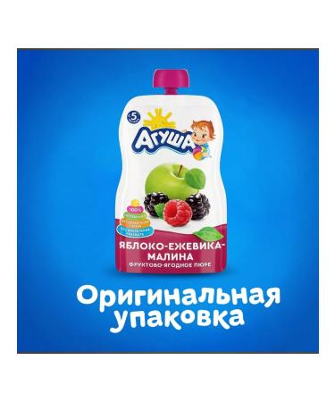 AGUSHA Puree fruit apple-lee-raspberry from 5 months 90g x 10pcs - Buy Online on GoSupps.com