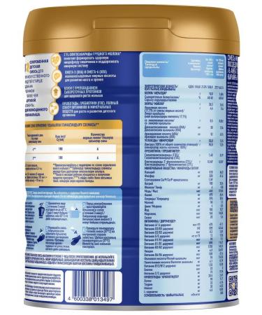 Infany Milk mix 2 dry 700g - Buy Online on GoSupps.com