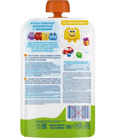 AGUSHA Banan-Banan-Bannik-Zlaki apple-Banan-Bannika from 8 months 160g - Buy Online on GoSupps.com