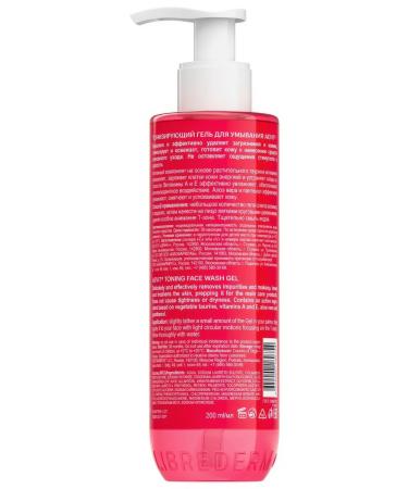 LIBREDERM Aevit washing gel 200 ml - Buy Online on GoSupps.com