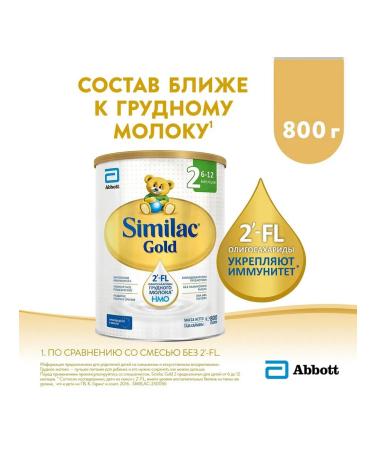Similac Milk mixture Gold 2 from 6 to 12 months 800g - Buy Online on GoSupps.com